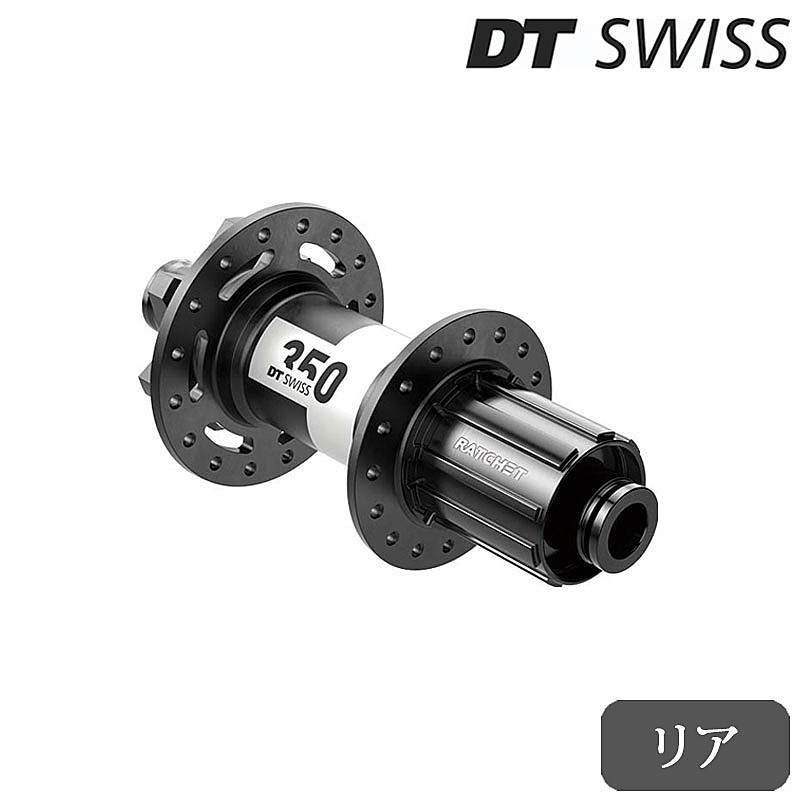 DTスイスマウンテンバイク(MTB)用ハブ350 12/142mm 28H 32H リアハブの1枚目の商品画像