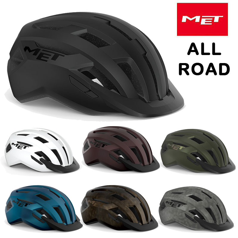 メットロードバイク・MTB用バイザー付きヘルメットALL ROAD（オールロード）の1枚目の商品画像