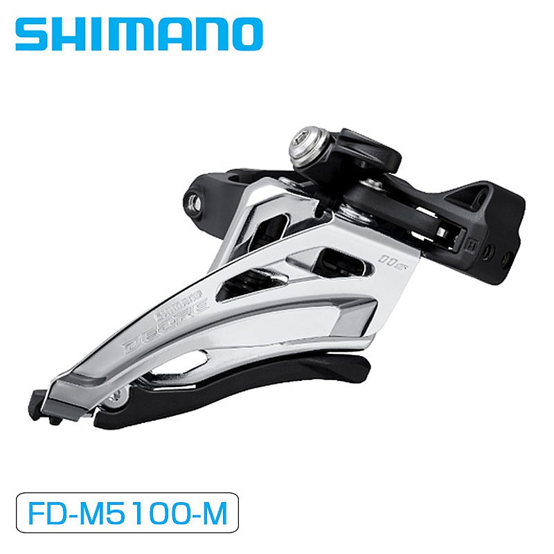 シマノマウンテンバイク(MTB)用フロントディレーラー周辺部品スモールパーツ・補修部品 FD-M5100-M 2X11 フロントプル クランプバンド34.9mm 66-69° 対応トップギア： 36Tの1枚目の商品画像
