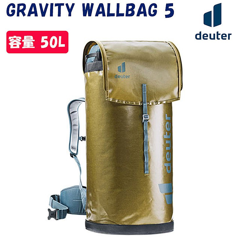 ドイターバックパックGRAVITY WALLBAG 5 （グラビティーウォールバッグ50）50Lの1枚目の商品画像