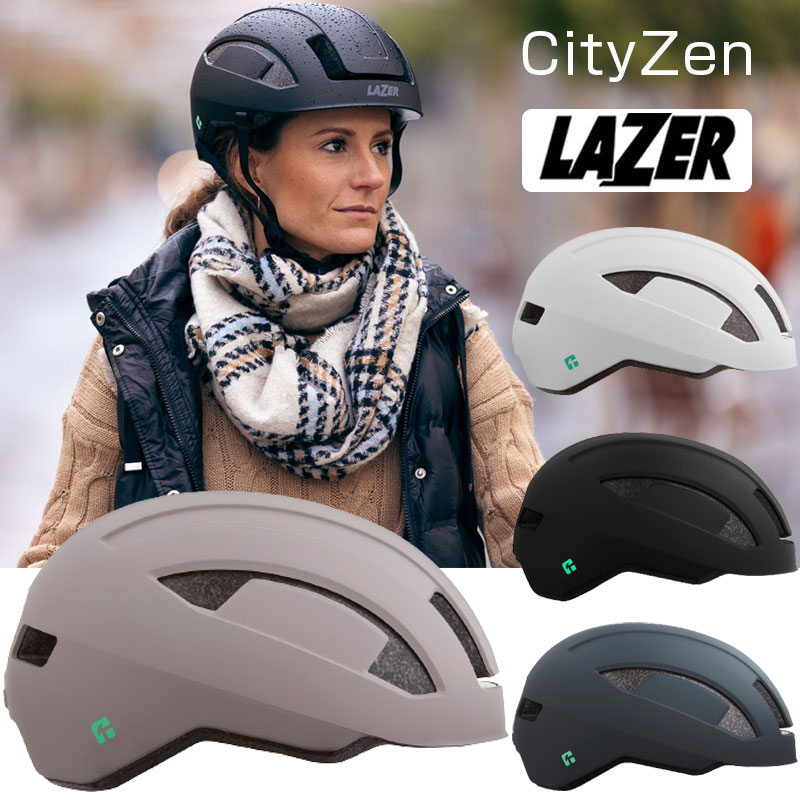 レーザーロードバイク・MTB用バイザー無しヘルメットCityZen KC（シティゼンKC）の1枚目の商品画像