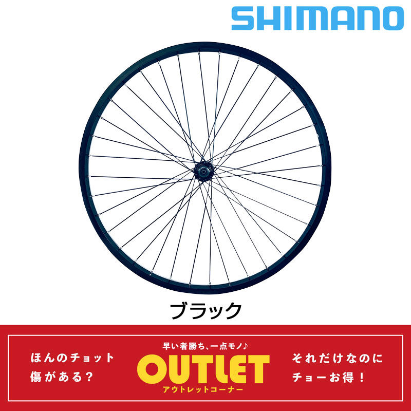 シマノ＋アラヤMTB・オールマウンテン用26インチフロントホイールの1枚目の商品画像