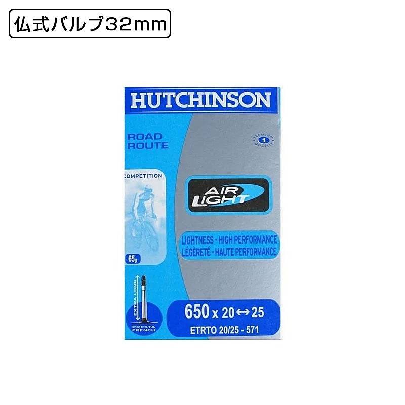 �ϥå��󥽥�ʩ���ʥե����˥Х�֤μ�ž���ѥ��塼��650��25c������Ŭ��AIR LIGHT TUBE �ʥ����饤�ȥ��塼�֡�ʩ���Х��32mm / 60mmĹ 650��20-25C��2���ܤξ��ʲ���