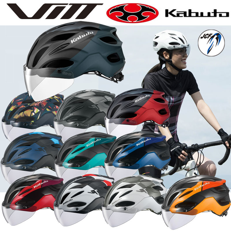 OGK Kabuto（オージーケーカブト）VITT （ヴィット）サイクリングヘルメット G-2カラー 一部色サイズ即納 土日祝も営業 送料無料