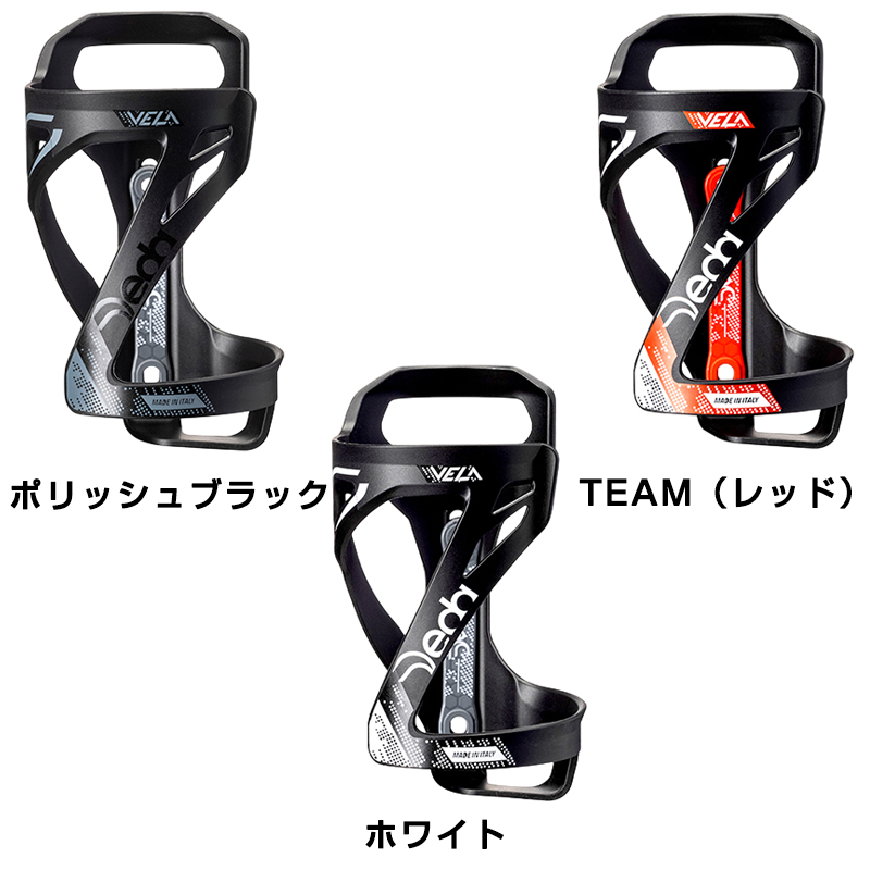 �ǥ���ž���ѥΡ��ޥ�ܥȥ��ѥܥȥ륱����VELA BOTTLE CAGE �ʥ٥�ܥȥ륱�����˱�ȴ�� VELA1��5���ܤξ��ʲ���
