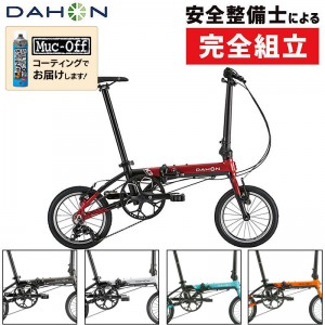 ダホンコンフォートな折畳自転車(フォールディングバイク)2022年モデル K3の1枚目の商品画像