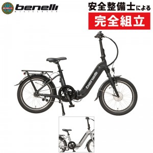 ベネリミニベロ（e-Bike）MANTUS FOLD 20 （マンタスフォールド20）e-bikeの1枚目の商品画像
