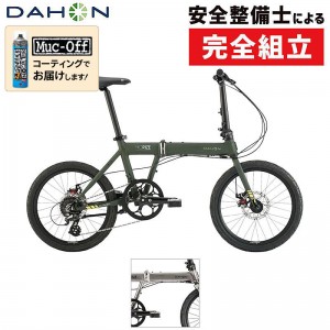ダホンコンフォートな折畳自転車(フォールディングバイク)2023年モデル HORIZE DISC （ホライズディスク）の1枚目の商品画像