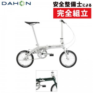 ダホンコンフォートな折畳自転車(フォールディングバイク)2021年モデル DOVE PLUS （ダヴプラス）の1枚目の商品画像