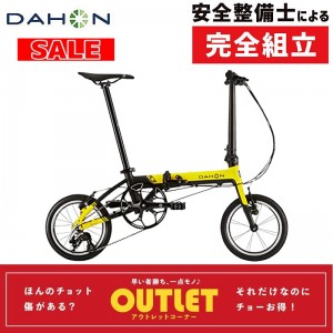 ダホンコンフォートな折畳自転車(フォールディングバイク)2023年モデル K3 海外仕様モデルの1枚目の商品画像
