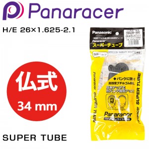 パナレーサー01/02/26URBAN SUPER TUBE （アーバン スーパーチューブ） 仏式34mm H/E 26×1.625-2.1の1枚目の商品画像