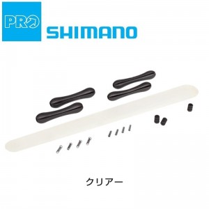 シマノプロ自転車用チェーンステープロテクターチェーンステープロテクターセット PRAC0030の1枚目の商品画像