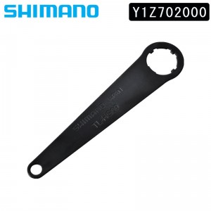 シマノシマノスモールパーツスモールパーツ・補修部品 TL-HG09 ロックリング締付け工具 Y1Z702000の1枚目の商品画像