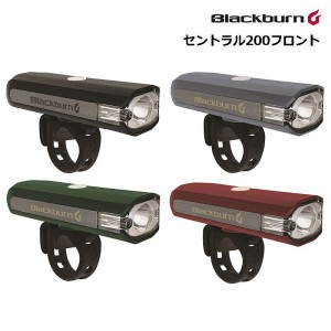 ブラックバーンサイクル用ヘッドライト・フロントライト(USB充電式)Central 200 Front （セントラル200） USB充電フロントライトの1枚目の商品画像