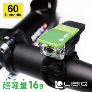リビック自転車用ヘッドライト・フロントライト(USB充電式)USB充電式フロントライト 60ルーメン LQ004の1枚目の商品画像