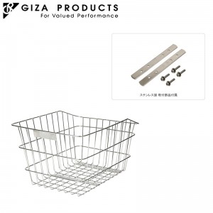 ギザ/ジーピーサイクル用フロントバスケットの1枚目の商品画像