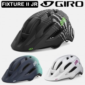 ジロ自転車用ジュニア（子供）向けヘルメットFIXTURE II JR （フィクスチャーIIJR）FIXTURE2 JR フィクスチャー2 ジュニア用ヘルメットの1枚目の商品画像
