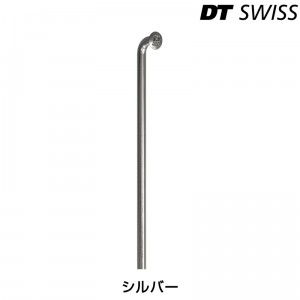 DTスイス自転車用スポーク・ニップルコンペティション2.0/1.8/287〜303mm SIL 10本セットの1枚目の商品画像