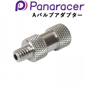 �ѥʥ졼������ž���ѥХ�֥���å�A�Х�֥����ץ������Ƽ����Ѽ��ˤ�1���ܤξ��ʲ���