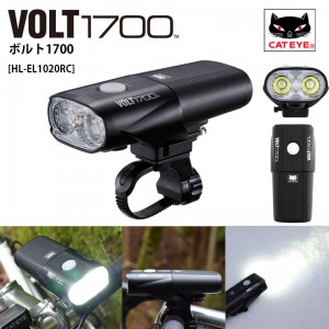 キャットアイサイクル用ヘッドライト・フロントライト(USB充電式)VOLT1700 （ボルト1700）フロントライト充電式1700ルーメン HL-EL1020RCの1枚目の商品画像