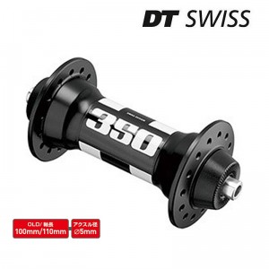 DTスイスロードバイク用ハブ350 ロード用フロントハブ 5/100mmの1枚目の商品画像
