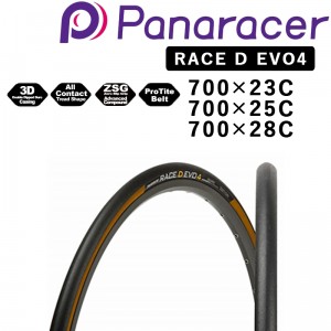 パナレーサーロードバイク用レース向きクリンチャータイヤ700×22〜24cRACE D EVO4 （レースDエボ4）クリンチャー タイヤ 700×23C 25C 28Cの1枚目の商品画像