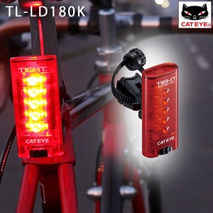 キャットアイ自転車用フラッシングライト(リア)TIGHT KINETIC （タイトキネティック）リアライト 電池式 光源：レッド LED 5個  TL-LD180Kの1枚目の商品画像