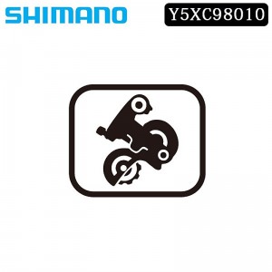 シマノMTB用ハブダイナモ付きホイールスモールパーツ・補修部品 B 軸組の1枚目の商品画像