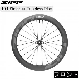 ジップロードバイク用ディスクブレーキ対応ホイール404 Firecrest Tubeless Disc（404ファイアクレストチューブレスディスク）フロントの1枚目の商品画像