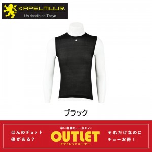 カペルミュールサイクル用メンズアンダーシャツ(春夏)の1枚目の商品画像