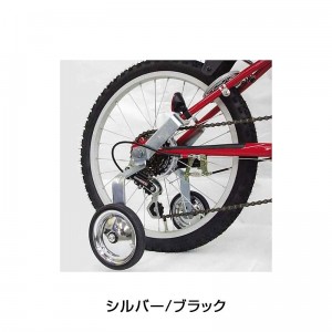 サイクルパーツキッズ・その他自転車用トレーニングホイールエクスターナルシフティング （外装変速用補助輪）の1枚目の商品画像