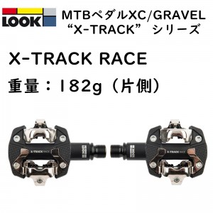 åӥǥ󥰥ڥMTBѡX-TRACK RACE ʥȥå졼˥ޥƥХMTBѥڥ1ܤξʲ