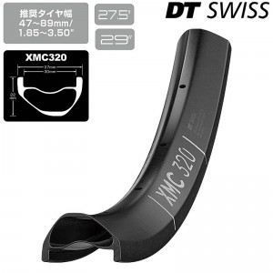 DT�����������ɥХ����ѥ��ñ��XMC 320 ���  29�������1���ܤξ��ʲ���