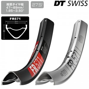 DT�����������ɥХ����ѥ��ñ��FR 571 ��� 27.5�������1���ܤξ��ʲ���