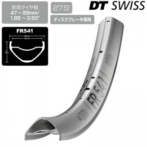 DT�����������ɥХ����ѥ��ñ��FR 541 ��� 27.5�������1���ܤξ��ʲ���