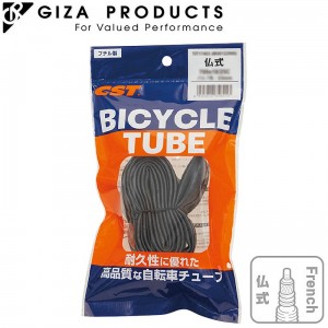 �����ԡ�ʩ���ʥե����˥Х�֤μ�ž���ѥ��塼��700cTUBE �ʥ��塼�֡� ʩ�� 48mm 20��1.3/8��1���ܤξ��ʲ���