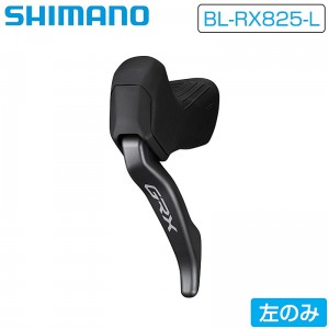 ���ޥΥ����ɥХ����ѥ֥졼���֥졼����С�(�ɥ��åץС���)BL-RX825-L �֥졼����С� ����С� �����ǥ����� Di2��ǽ�ʤ�(�����å��ʤ�) GRX��1���ܤξ��ʲ���