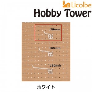 �ꥳ��٥�����ǥ����ץ쥤��������ѥ���������HOBBY TOWER �ʥۥӡ������HBH-50 ͭ���ܡ����ѥեå�50mm 5�Ĥ�1���ܤξ��ʲ���