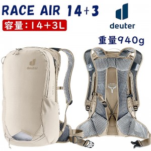 �ɥ�������ž���ѥХå��ѥå�RACE AIR 14+3 �ʥ졼��������14+3�����ơ�14+3L ����/���쥤���ȡ����1���ܤξ��ʲ���