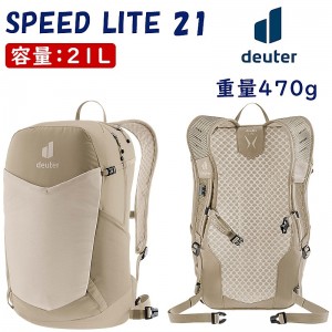 �ɥ�������ž���ѥХå��ѥå�SPEED LITE 21 �ʥ��ԡ��ɥ饤��21�����ơ�21L ����/���쥤���ȡ����1���ܤξ��ʲ���