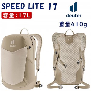 �ɥ�������ž���ѥХå��ѥå�SPEED LITE 17 �ʥ��ԡ��ɥ饤��17�����ơ�17L ����/���쥤���ȡ����1���ܤξ��ʲ���