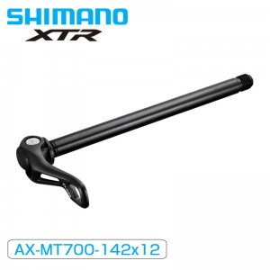 シマノMTB用クイックリリースレバーAX-MT700 リアEスルーアクスル Iタイプ 12x142mm XTRの1枚目の商品画像