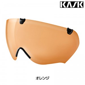 カスクサイクルヘルメット用シールド（風防）MISTRAL VISOR （ミストラルバイザー）オレンジの1枚目の商品画像