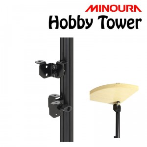 ミノウラタワー型ディスプレイスタンド用アクセサリHobby Tower（ホビータワー）棚ブラケットBタイプ2個入り Hobby-Towerシリーズ HB-2の1枚目の商品画像