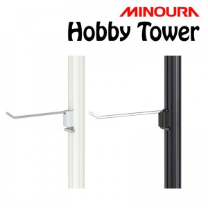 ミノウラタワー型ディスプレイスタンド用アクセサリHobby Tower（ホビータワー）樹脂クリップフック 150mm 3個入り Hobby-Towerシリーズ HC-150の1枚目の商品画像
