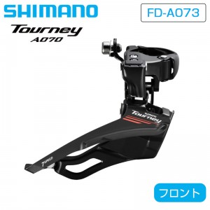 シマノ自転車用ワイヤー用FD-A073 A070 フロントディレイラー バンドタイプ Φ34.9mm（31.8/28.6mmアダプタ付） 3×7Sの1枚目の商品画像
