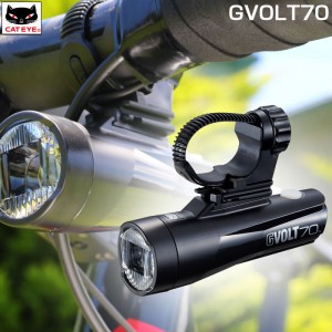 キャットアイ自転車用ヘッドライト・フロントライト(USB充電式)HL-EL551RC GVOLT70（ジーボルト70） フロントライト 充電式 260ルーメンの1枚目の商品画像