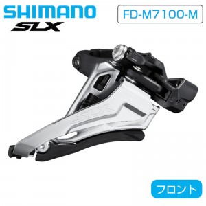 シマノ自転車用ワイヤー用FD-M7100-M サイドスウィング フロントディレーラー ミドルポジションバンドタイプの1枚目の商品画像