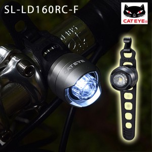 キャットアイ自転車用ヘッドライト・フロントライト(USB充電式)SL-LD160RC-F ORB RECHARGEABLE （オーブリチャージャブル）フロントライト USB充電式の1枚目の商品画像