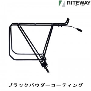 ライトウェイ自転車用リアキャリアパニアバッグ対応オフセットリアキャリアの1枚目の商品画像